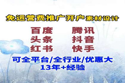 百度竞价，网络创业者的赚钱利器——案例解析
